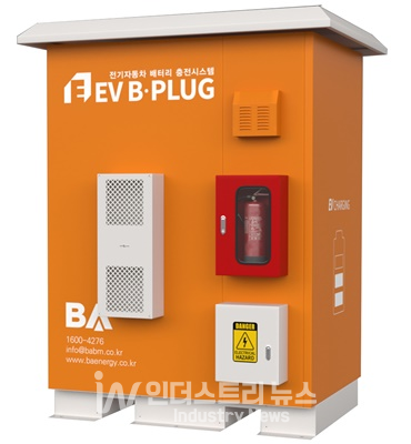 화재 안전성시험과 불연성시험을 통과한 배터리 세이프티 박스는 안전한 폐배터리 운송 및 신속한 화재진압을 가능하게 한다. [사진=비에이에너지]<br>