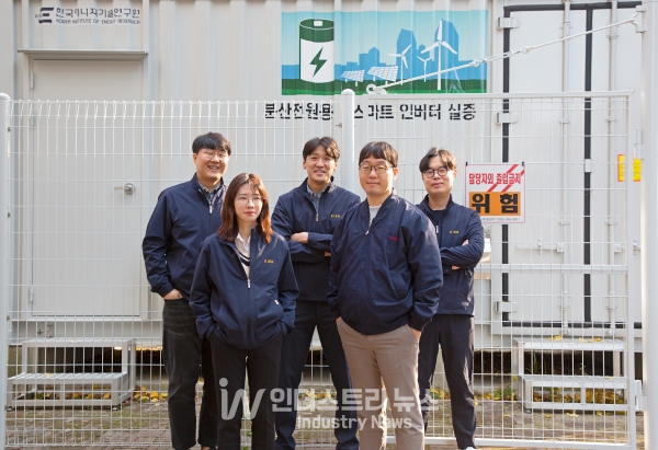 연구진이 실증 중인 스마트 인버터 시스템 앞에서 단체사진을 찍고 있다. [사진=한국에너지기술연구원]