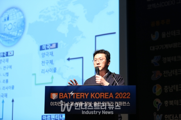 포스코경영연구원 박재범 수석연구원은 “배터리용 리튬과 니켈은 2025년 이후 공급이 부족해 배터리 재활용 시장이 더 부각될 전망”이라고 밝혔다. [사진=인더스트리뉴스]