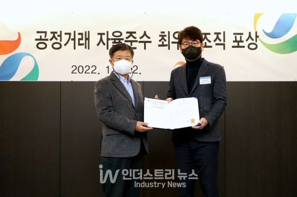 GS건설은 지난 12월 22일 서울 종로구 GS건설 본사에서 ‘2022년 공정거래 자율준수 프로그램’ 우수 조직 시상을 했다. [사진=GS건설]