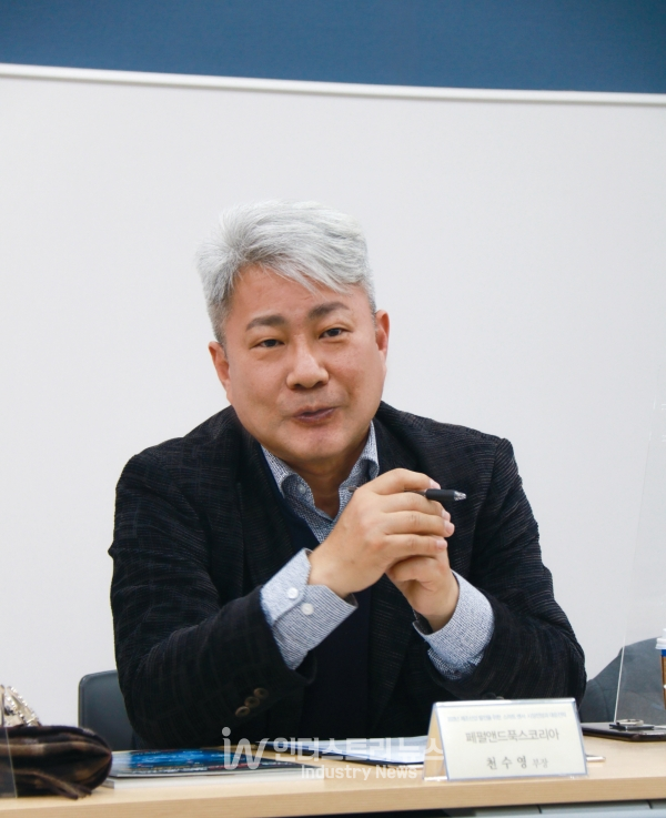 페펄앤드푹스 천수영 부장 [사진=인더스트리뉴스]