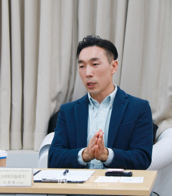 LMI테크놀로지스 소한별 지사장 [사진=인더스트리뉴스]