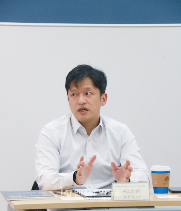씨크코리아 송준섭 부장 [사진=인더스트리뉴스]