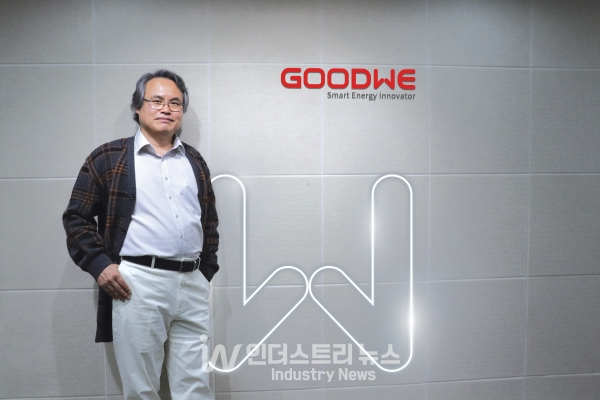 굿위코리아 김길중 지사장은 “굿위는 스마트 인버터(Smart Inverter) 기능을 가장 선제적으로 대응해 지난해 국내 최초로 스마트 인버터 시험을 완료했다”고 밝혔다. [사진=인더스트리뉴스]