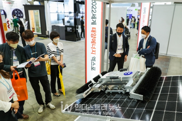 행사는 전시와 탄소중립산업포럼, BIPV 포럼, PV 월드포럼, ESS 세미나 등으로 구성된다. [사진=인더스트리뉴스]