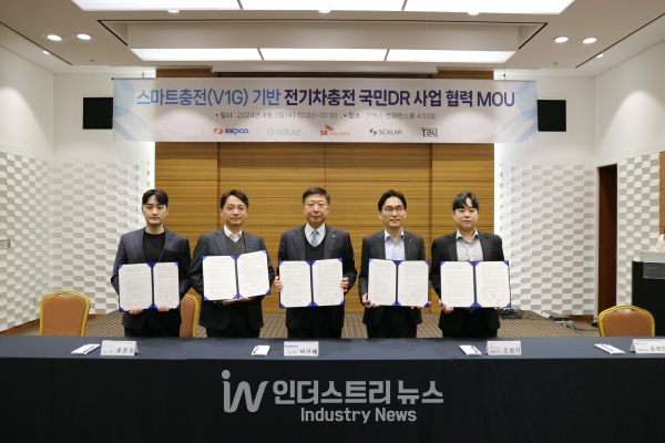 (사진 왼쪽부터) 티비유 백상진 대표, 그리드위즈 류준우 사장, 한전 서근배 해외원전사업본부장, SK일렉링크 조형기 대표, 스칼라데이터 윤예찬 대표가  업무협약 체결 후 기념촬영을 하고 있다. [사진=한국전력]_
