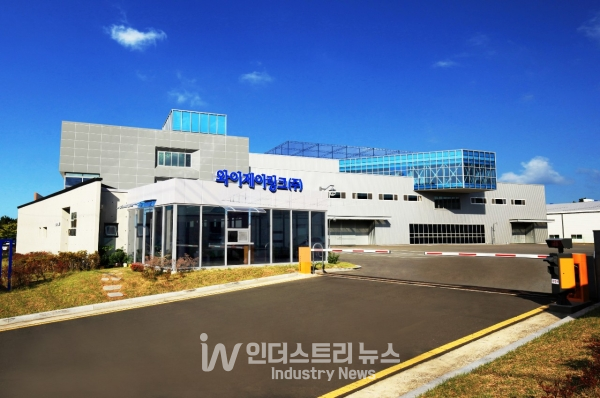 와이제이링크 본사 전경 [사진=와이제이링크]