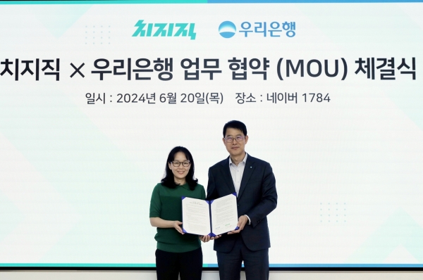 지난 20일 경기 성남시 네이버 본사에서 (사진 오른쪽부터) 김범석 우리은행 국내영업부문장과 김정미 네이버 치지직 셀 리더가 전략적 파트너십 업무협약 체결후 기념촬영을 하고 있다. [사진=우리은행]