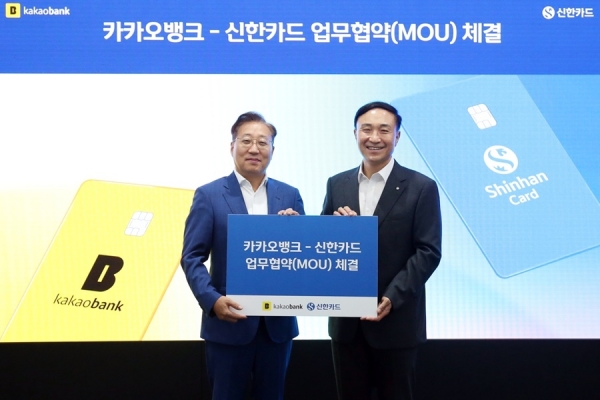 (사진 왼쪽부터) 윤호영 카카오뱅크 대표와 문동권 신한카드 사장이 업무협약 체결 후 기념사진을 촬영하고 있다. [사진=신한카드]