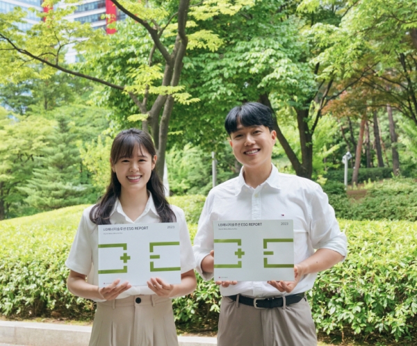 LG에너지솔루션이 2023년 ESG 리포트를 발간했다. [사진=LG에너지솔루션]