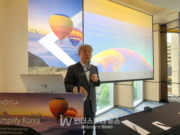 앰플리파이 행사에서 발표하고 있는 노키아코리아 한효찬 CTO [사진=노키아]<br>