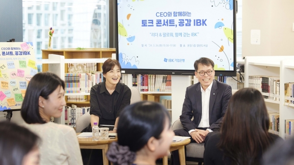 김성태 기업은행장이 [사진=IBK기업은행]