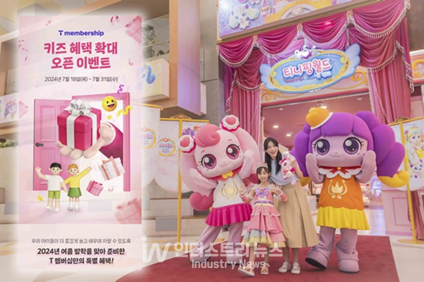 사진은 T멤버십 ‘키즈(ZEM) 카테고리’ 제휴사인 ‘티니핑월드 인 판교’에서 즐거운 시간을 보내고 있는 SKT 고객들의 모습. [사진=SKT]