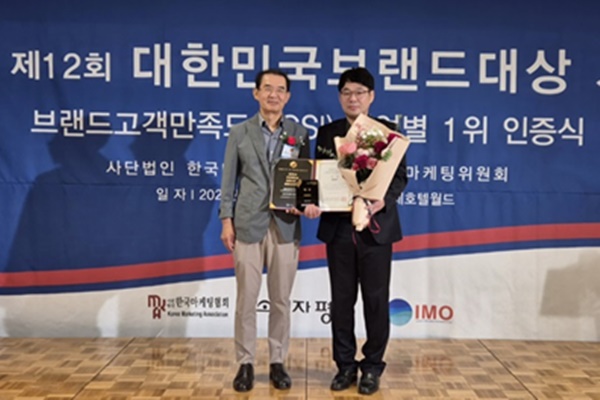 센트온 최우근 마케팅팀장(오른쪽)이 2024 대한민국 브랜드대상 수상식에서 포즈를 취하고 있다. 2024 대한민국 브랜드대상 수상식 [사진제공=센트온]
