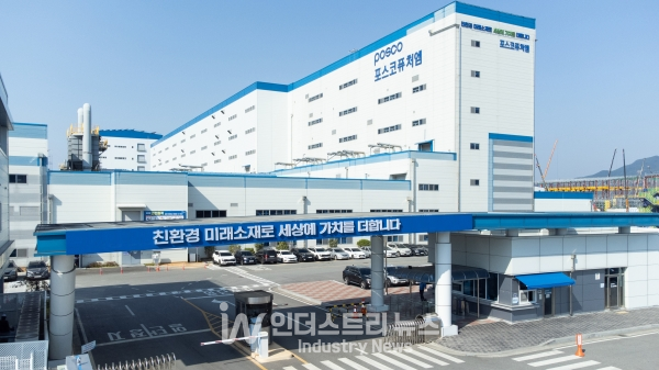포스코퓨처엠 광양 양극재 공장 전경 [사진=포스코퓨처엠]