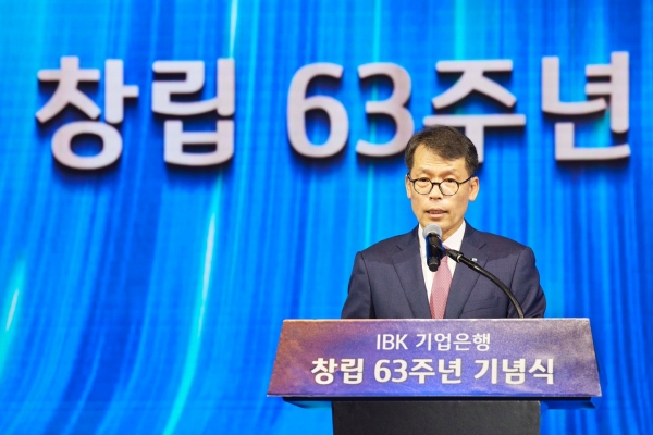 김성태 IBK기업은행장이 1일 서울 중구 을지로 기업은행 본점에서 열린 창립 63주년 기념식에서 기념사를 하고 있다. [사진=IBK기업은행]