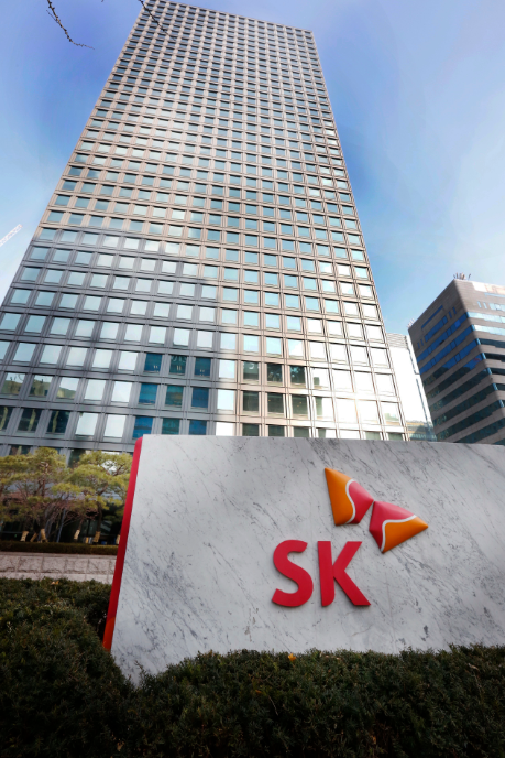 서울 종로구 SK서린빌딩/사진 = SK이노베이션