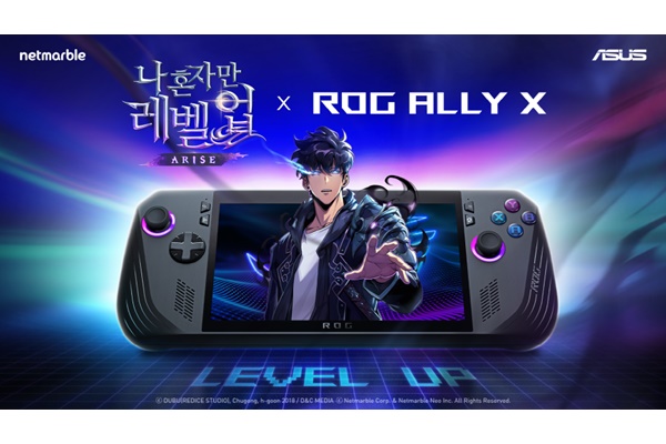 '나혼렙'과 'ROG Ally X’ 협업 프로모션 홍보 이미지. [자료=넷마블]