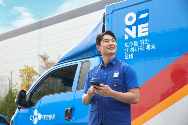 [사진=CJ대한통운]