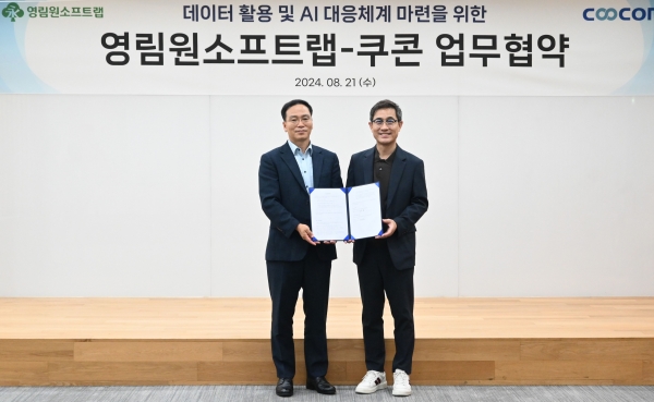 영림원소프트랩과 쿠콘이 AI 대응체계 마련을 위한 업무협약을 체결했다. 왼쪽부터 영림원소프트랩 박윤경 부사장, 쿠콘 김종현 대표. [사진=영림원소프트랩]