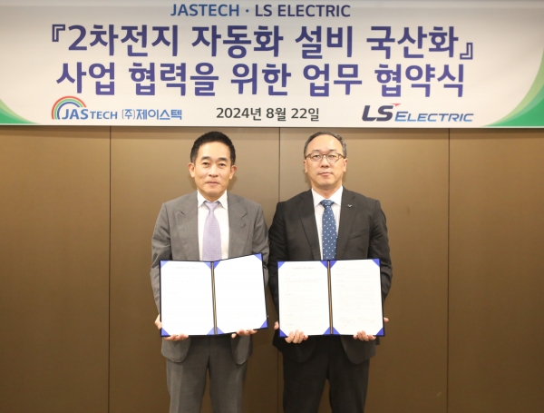 LS일렉트릭과 제이스텍이 이차전지 제조 자동화 설비 국산화를 공동 추진하는 업무협약을 체결했다. 왼쪽부터 제이스텍 권영찬 부회장, LS일렉트릭 이상준 자동화CIC COO. [사진=LS일렉트릭]