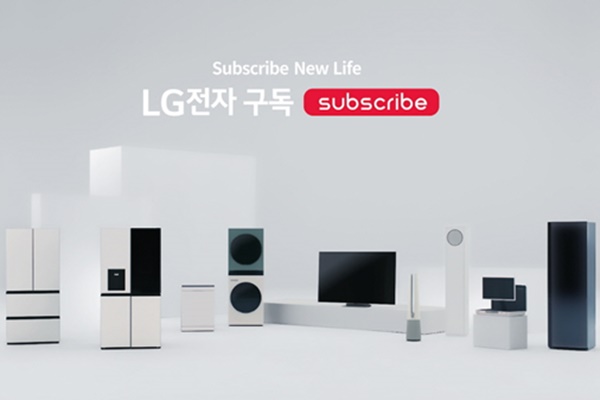 LG 전자 가전 구독 홍보 이미지. [사진=LG전자]