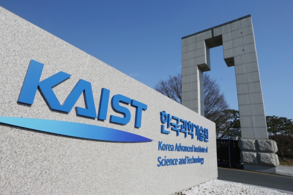 KAIST가 인공지능과 리걸테크 학부 강좌를 국내 대학 가운데 가장 먼저 개설했다. [사진=KAIST]