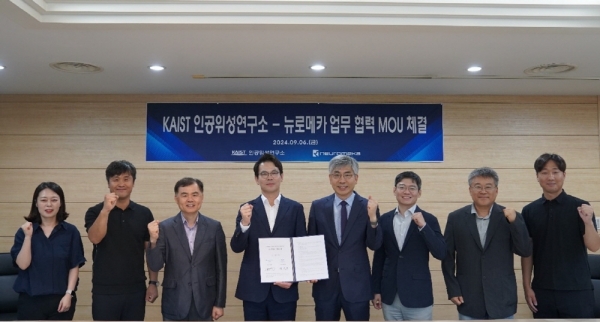 뉴로메카와 KAIST 인공위성연구소가 우주용 포획장치 기술 개발에 상호 협력한다. [사진=뉴로메카]