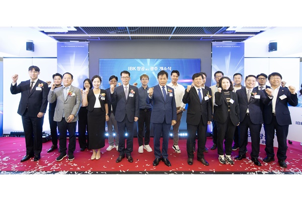 김성태 IBK은행장(앞줄 왼쪽에서 네번째) 등 참석자들이 26일 광주시 동구 IBK창공 광주에서 열린 개소식에서 주먹을 불끈 쥐어 보이고 있다. [사진=IBK기업은행]