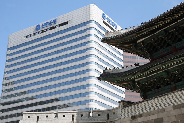 신한은행 전경. [사진=신한은행]