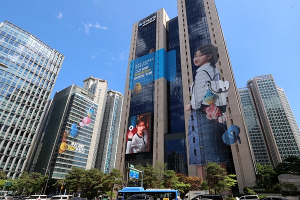 우리은행 전경. [자료=우리은행]