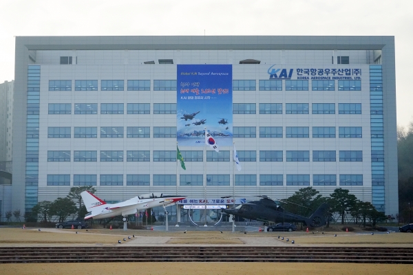 KAI 본사 전경/사진 = 한국항공우주산업