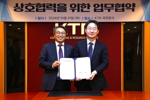 KTR이 연구개발특구진흥재단과 함께 특구 기업의 기술사업화와 해외진출을 지원한다. [사진=KTR]
