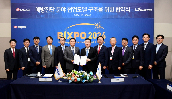 전력설비 예방진단 분야 협업모델 구축 업무협약 이후 한전 서철수 전력계통 부사장과 LS일렉트릭 김종우 사장을 비롯한 양사 관계자들이 기념촬영을 하고 있다. [사진=한국전력]