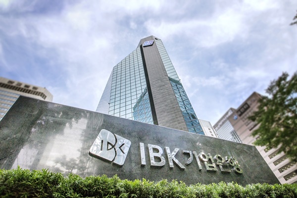 IBK기업은행이 11일 혁신 산업의 성장 동력을 확보하고 중소기업 도약을 지원하기 위해 5000억원 규모의 ‘IBK혁신펀드’를 조성한다고 밝혔다 / 사진=IBK기업은행