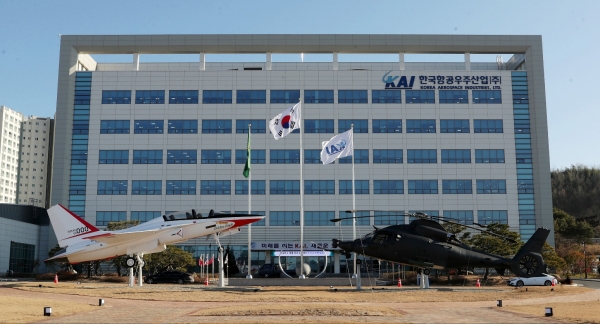 KAI 본관 전경/ 사진 = 한국항공우주산업
