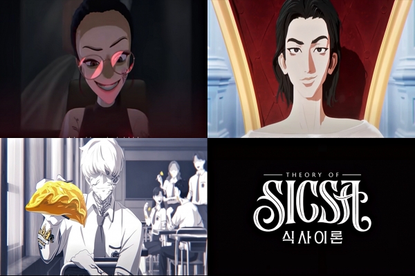 롯데웰푸드 간편식 브랜드 '식사이론' 광고./이미지=롯데웰푸드