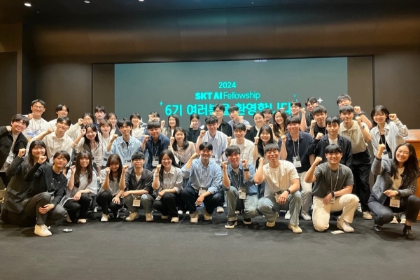 @ 지난 5월 진행된 SKT AI 펠로우십 6기 발대식 /사진=SKT