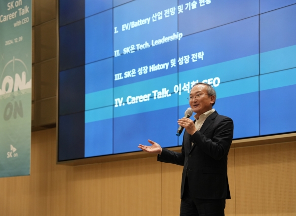 이석희 SK온 최고경영자(CEO)가 9일 오후 서울 성북구 고려대학교 SK미래관 최종현 홀에서 CEO 특강을 하고 있다./사진=SK온