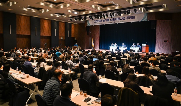 aT ‘K-푸드 수출 제2차 공청회’ 발제 토론 현장 / 사진=aT