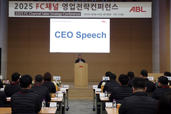 시예저치앙 ABL생명 사장이 지난 8일 서울 여의도 본사에서 열린 '2025년 FC채널 영업전략 컨퍼런스'에서 축사를 하고 있다 / 사진=ABL생명
