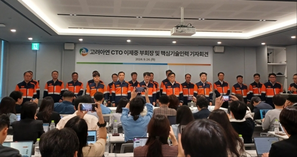 이제중 고려아연 CTO 부회장과 핵심 기술진들이 지난해 9월 24일 오전 서울 종로구 그랑서울에서 영풍·MBK의 인수 시도에 반대하는 기자회견을 갖고 있다. /사진 = 홍윤기 기자