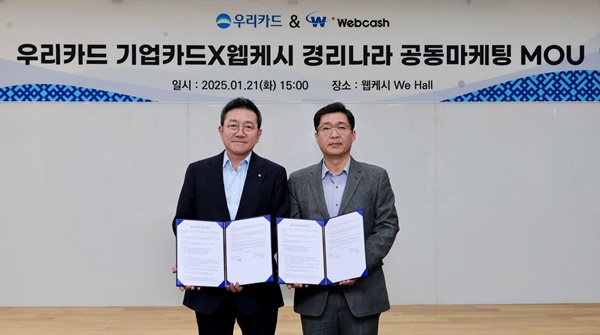 우리카드 진성원 대표(왼쪽)과 웰케시 강원주 대표가 22일 업무협약 체결 후 기념촬영을 하고 있다 / 사진=우리카드