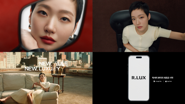 럭셔리 뷰티 서비스 알럭스(R.LUX)가 첫 앰배서더로 김고은을 발탁하고, 신규 광고 영상 공개를 기점으로 본격적인 럭셔리 뷰티 시장 공략에 나선다.