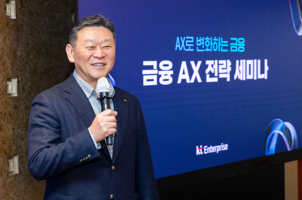 12일 서울 중구 롯데호텔 서울에서 열린 ‘금융 AX 전략 세미나’에서 안창용 KT Enterprise부문장 부사장이 인사말을 하고 있다./사진=KT
