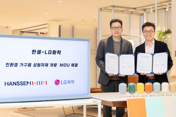 한샘이 LG화학과 함께 세계 최초로 ‘식물 유래 바이오 소재를 사용한 친환경 가구용 성형자재 개발에 대한 MOU’를 체결하고 본격적으로 가구용 성형자재 시장 공략에 나선다. 한샘 SCM본부 고영남 이사(왼쪽)와 LG화학 ABS사업부장 김스티븐 전무가 기념 사진을 촬영하고 있다./사진=한샘