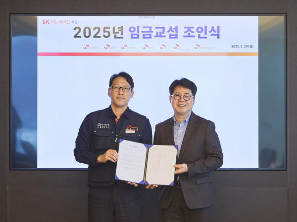 박상규 사장(오른쪽)과 박율희 노동조합위원장이 24일 서울 종로구 SK서린빌딩에서 열린 SK이노베이션 ‘2025년 임금교섭 조인식’에서 노사 합의서를 들어 보이고 있다./ 사진 = SK이노베이션