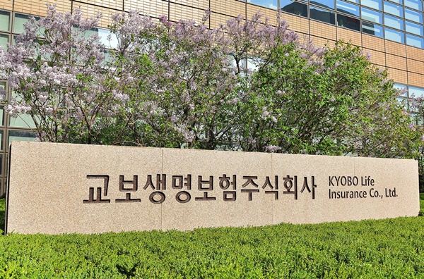 글로벌 사모펀드 어피니티에쿼티파트너스가 교보생명의 지분을 전량 매각하면서 교보생명을 둘러싸고 7년 동안 이어진 풋옵션 분쟁이 마무리될 것으로 보인다 / 사진=교보생