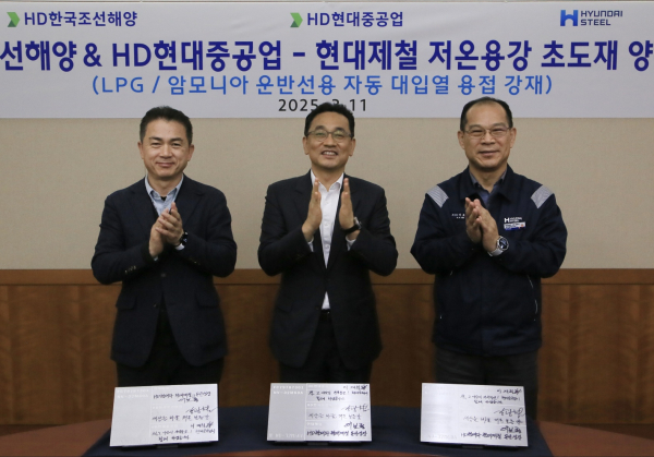 현대제철, HD한국조선해양, HD현대중공업 임직원들이 LPG‧암모니아 운반선용 강재 초도 생산 기념식에서 박수를 치고 있다/ 사진 = 현대제철