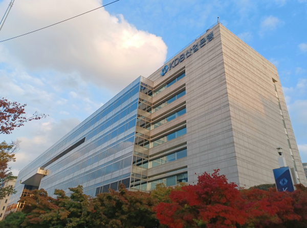 KDB산업은행 전경. /사진=연합뉴스
